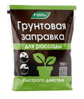 бхз грунтовая заправка для рассады