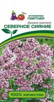 партнер душица (орегано) северное сияние, 0,1 гр