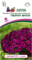 партнер петуния f1 серия "зацветёт" long перпл флоу/ многоцветковая ампельная