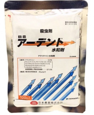 Средство защиты ЯПОНИЯ, Ардента, 100 гр (инсектоакарицид (от насекомых и клещей)