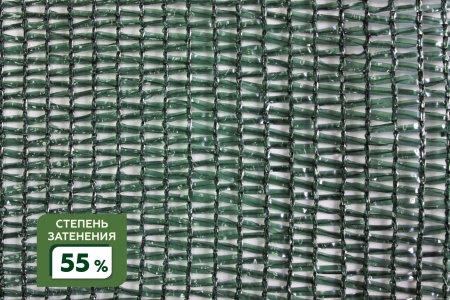 Сетка затеняющая фасованная крепеж в комплекте 55% 2Х10м (S=20м2) в Оренбурге