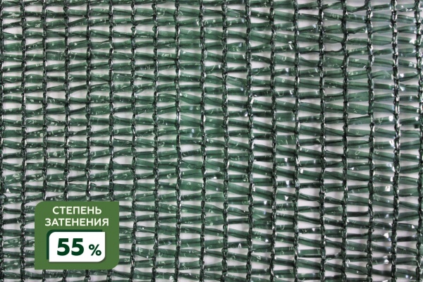 Сетка затеняющая фасованная крепеж в комплекте 55% 2Х10м (S=20м2) в Оренбурге