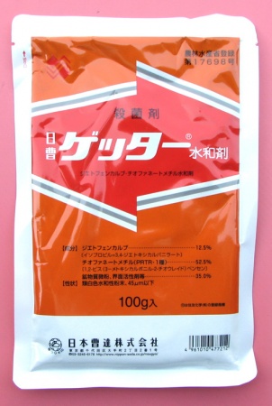 средство защиты геттер, япония средство защиты геттер, япония