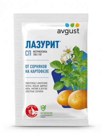 Лазурит, СЗР, Avgust, 20 гр